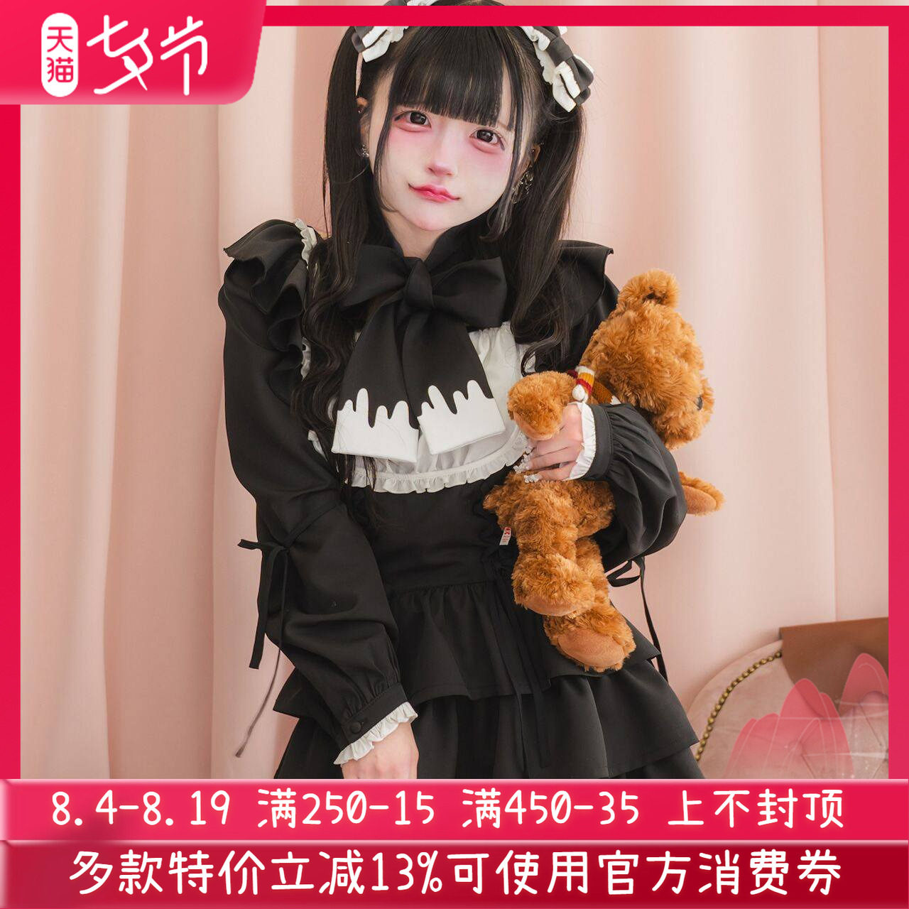 搬仓清货Meowchan日系nyanme蕾蕾系巧克力柄限定量产型连衣裙