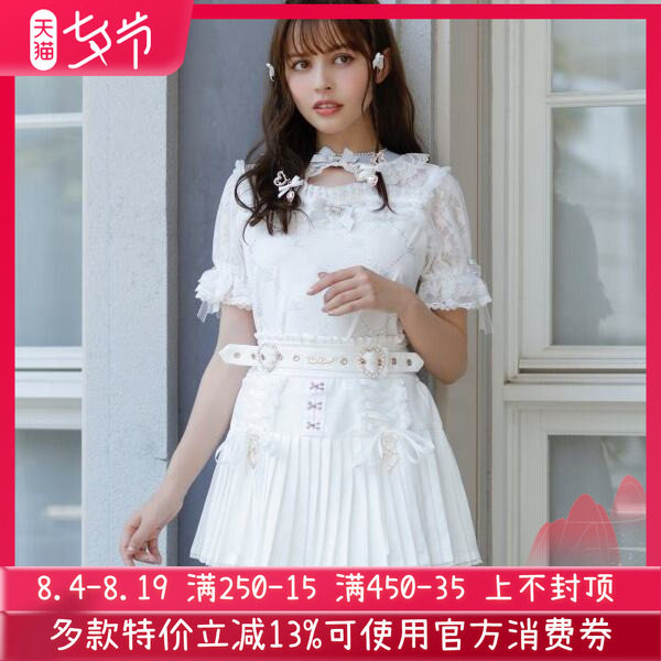 搬仓清货日系量产型软妹甜美朋克风百褶蕾丝裙裤半裙短裙