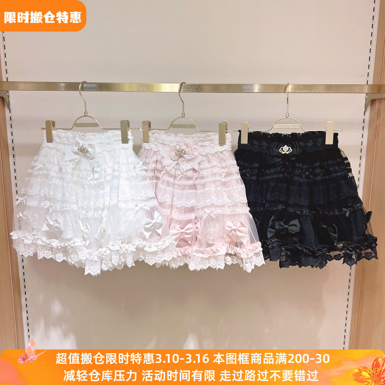 Meowchan日系秋季量产型清楚系修身收腰蓬蓬蛋糕荷叶边半裙短裙裤