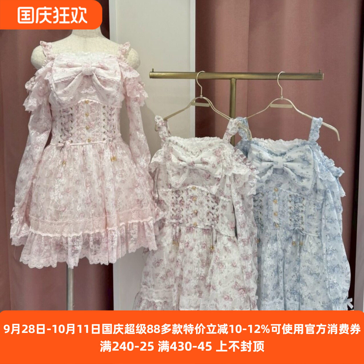 Meowchan日系甜美碎花清楚系蕾蕾系量产型蕾丝束腰大蝴蝶结连衣裙