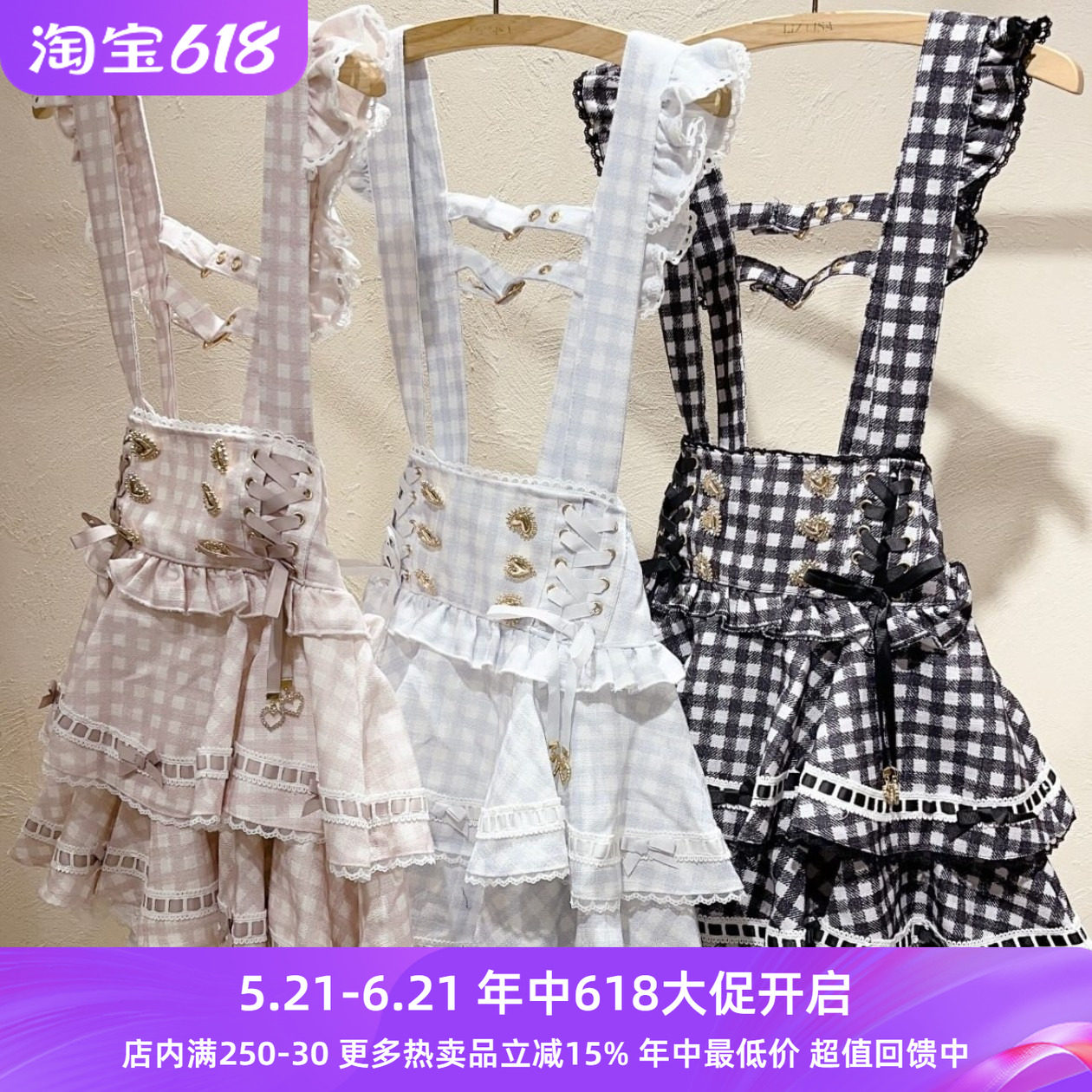 Meowchan再入荷日系爆款软妹可爱量产型可拆卸双层格子背带裙裤