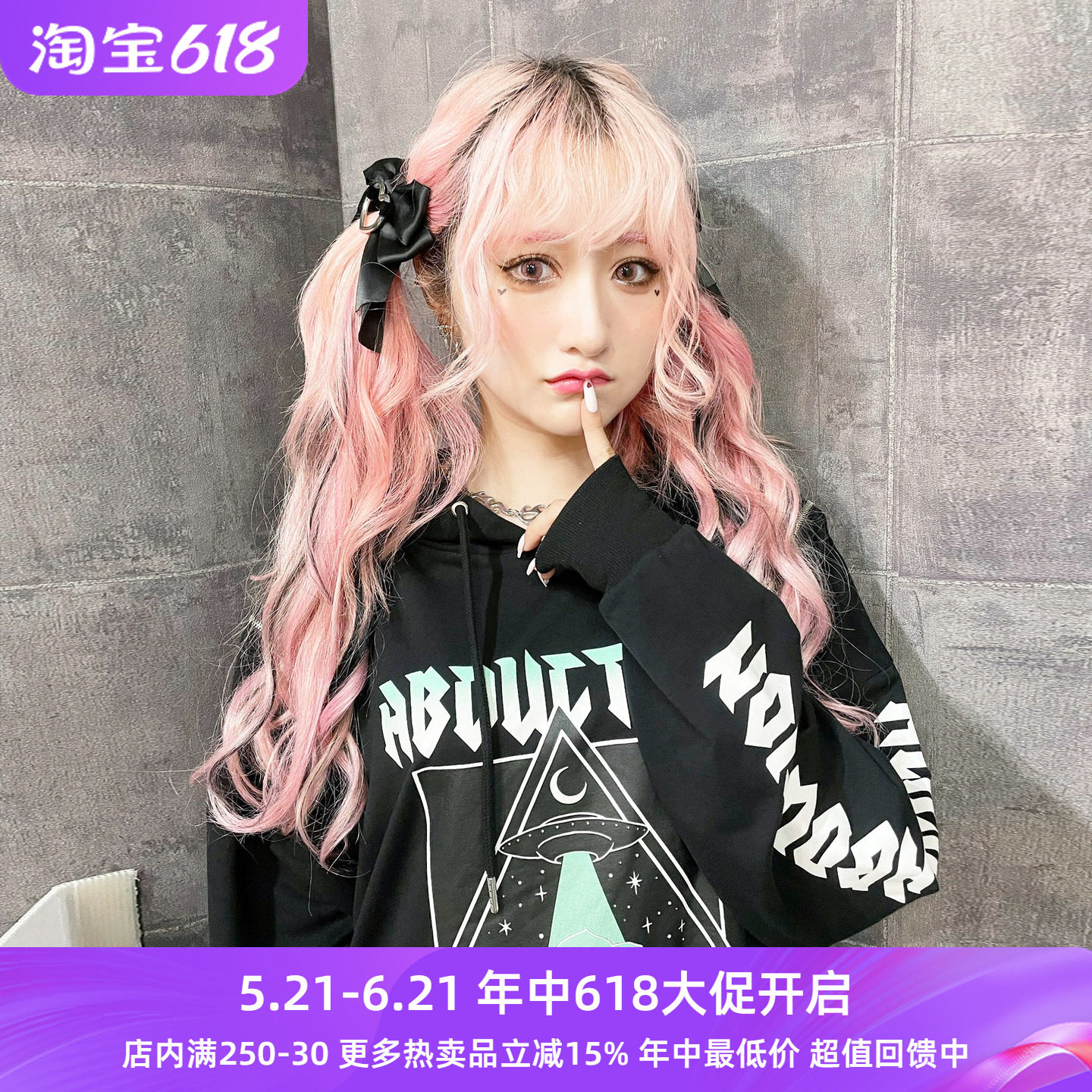 搬仓清货日系原宿暗黑风贵牌可爱少女连帽玫瑰印花露肩长款卫衣