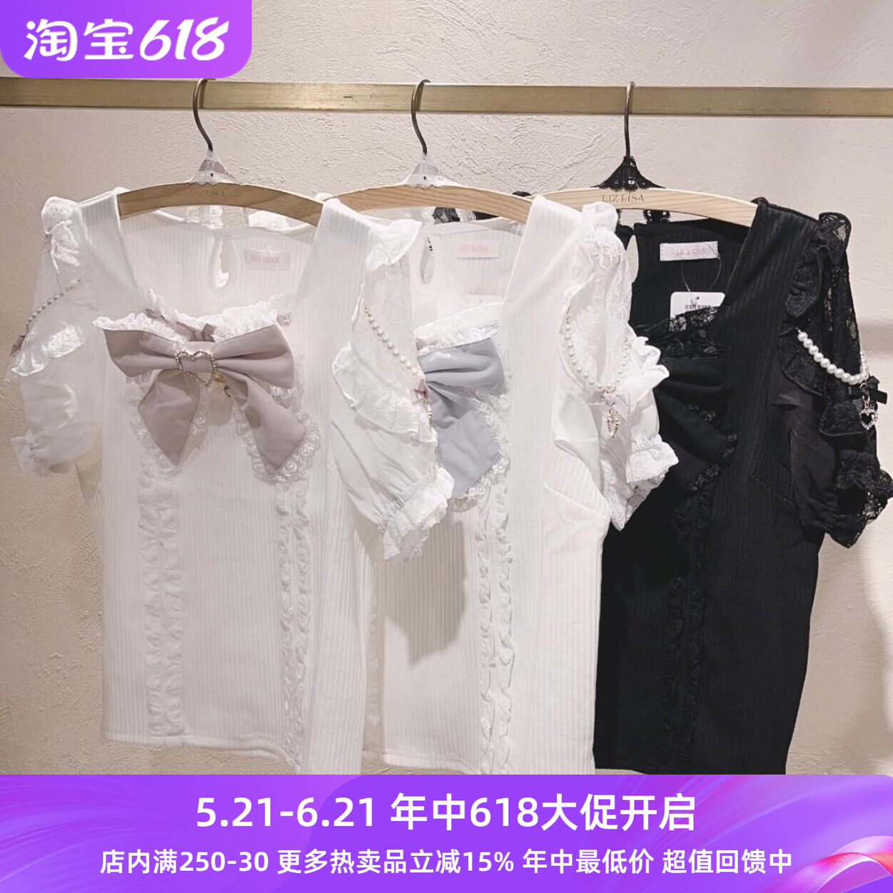 Meowchan再入荷爆款蕾系量产型软妹甜美可爱蝴蝶结颈带打底上衣