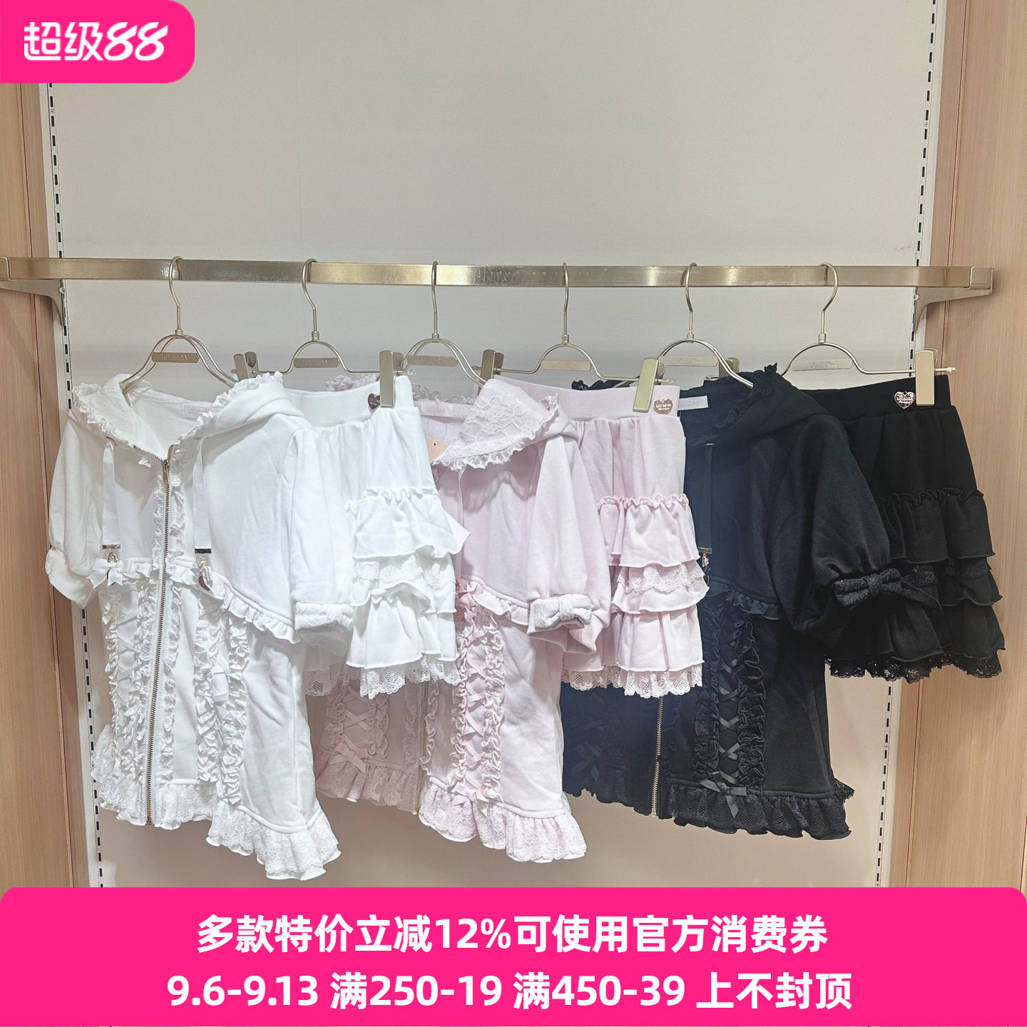 Meowchan日系甜美量产型蕾系短袖连帽运动服蛋糕短裙裤套装