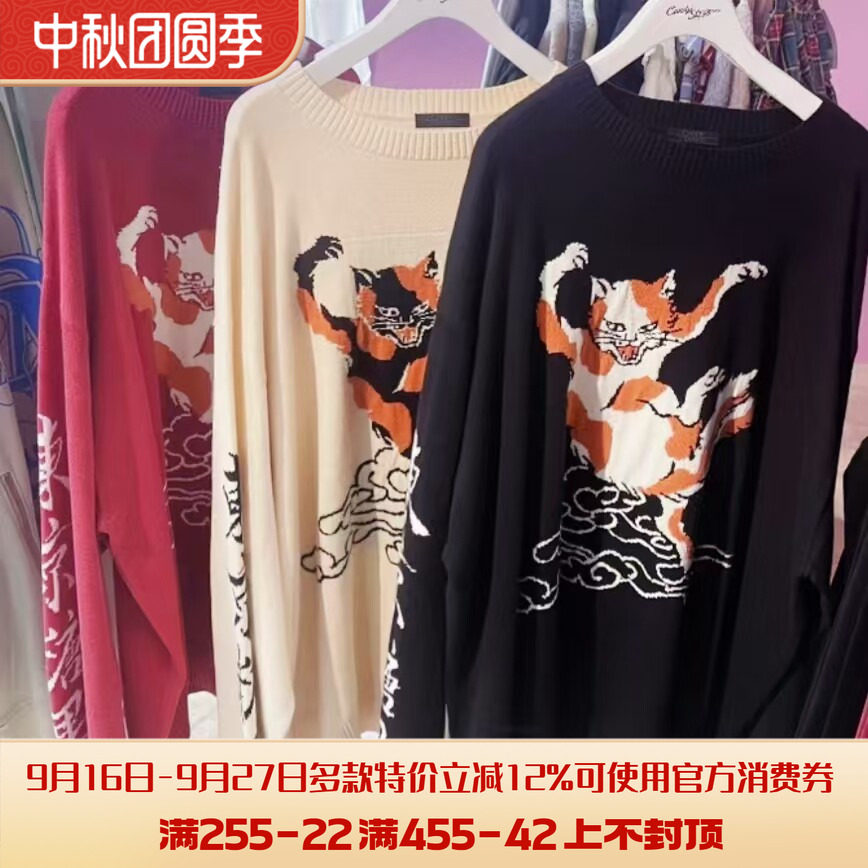 搬仓清货日系candy原宿风暗黑风猫咪钩花oversize中长款毛衣