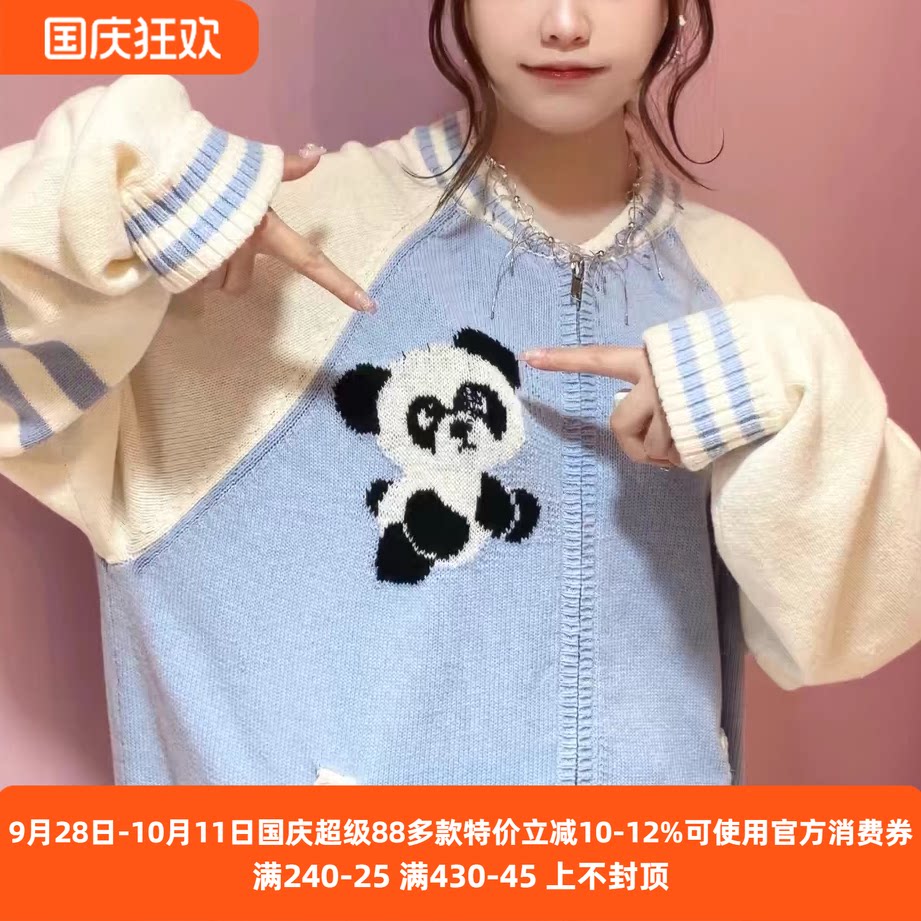 再入荷日系专柜1100+candy新款可爱熊猫刺绣oversize长款毛衣开衫