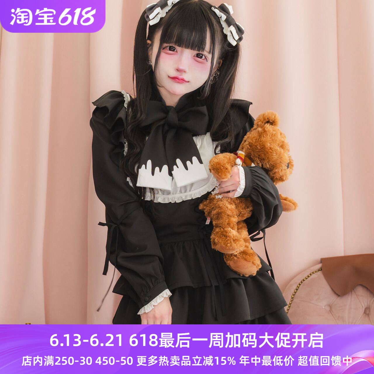 搬仓清货Meowchan日系nyanme蕾蕾系巧克力柄限定量产型连衣裙