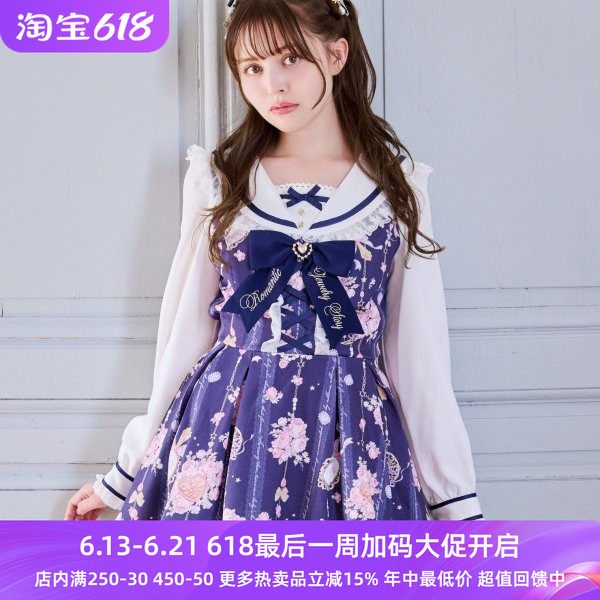 Meowchan现货日系秋冬季纯原星月宝石量产型长袖裙衣裙裤两件套装