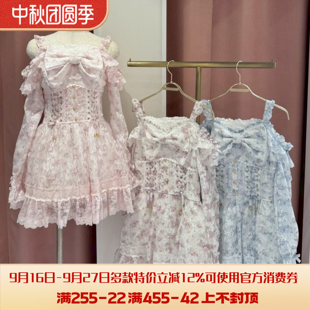 Meowchan日系甜美碎花清楚系蕾蕾系量产型蕾丝束腰大蝴蝶结连衣裙