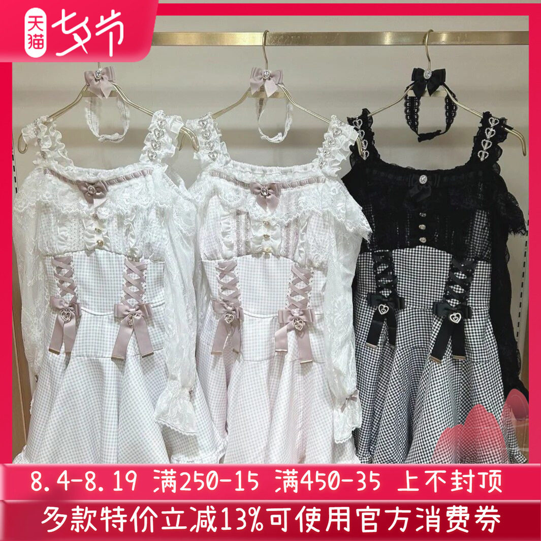 Meowchan日系甜美仙女系量产型露肩吊带雪纺荷叶边长袖连衣裙