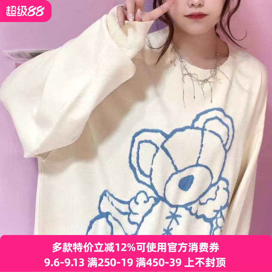 再入荷日系candy秋冬季新款原宿风可爱小熊oversize钩花长款毛衣