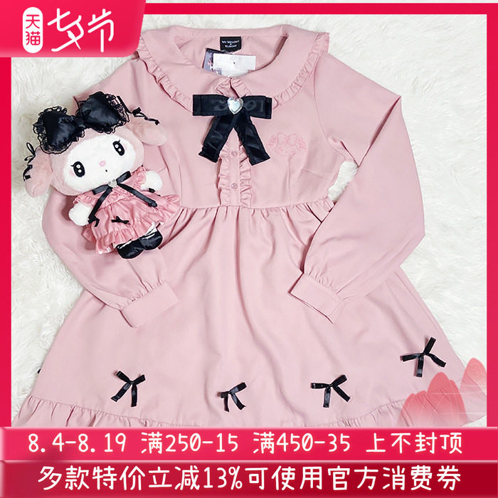 可爱软妹量产蕾蕾系连衣裙