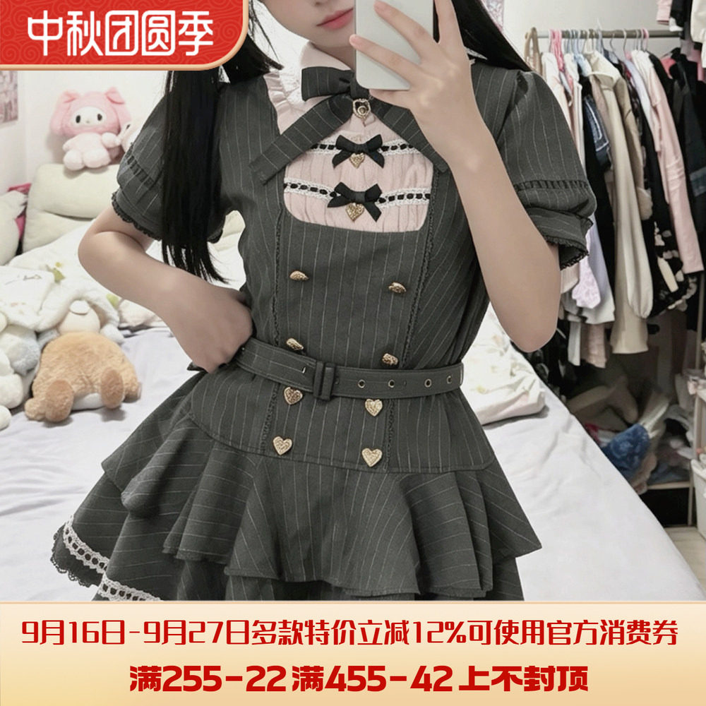 Meowchan日系爆款清楚系蕾蕾系量产型短袖修身可拆卸领套装