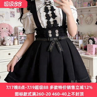 搬仓清货日系软妹甜美可爱蕾蕾系量产型可拆卸多层背带裙