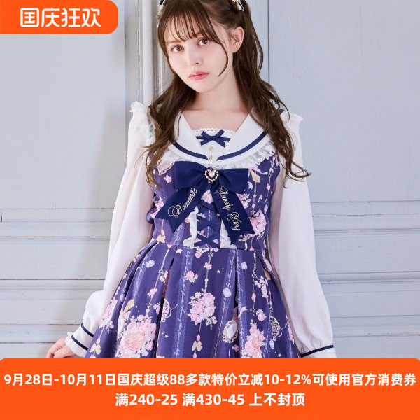 Meowchan日系秋冬季纯原星月宝石量产型长袖裙衣裙裤两件套装