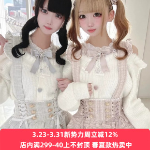 小香风软妹可爱量产型可拆卸双层背带裙裤 Meowchan日系秋冬季 爆款