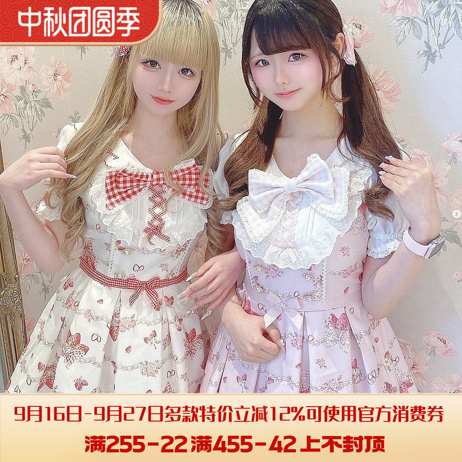 Meowchan日系夏季纯原奶油草莓量产型裙衣裙裤两件套装