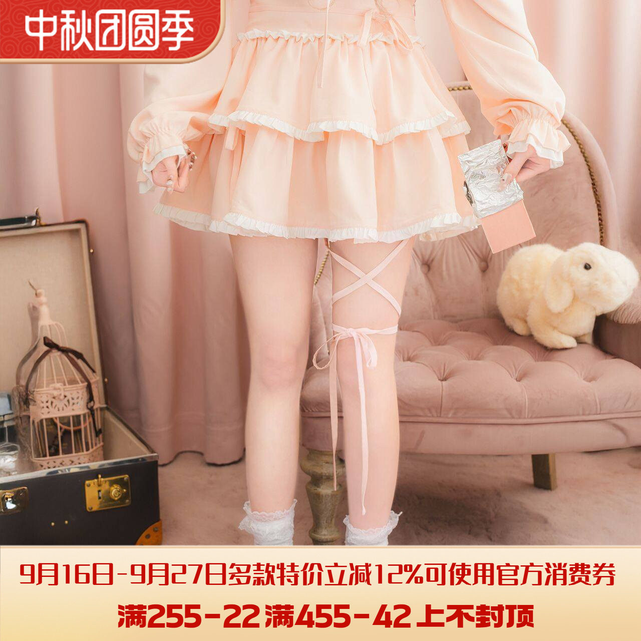 Meowchan日系nyanme蕾蕾系量产型软妹甜美荷叶边绑腿带半裙短裙