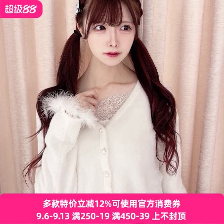 Meowchan日系p家蕾蕾系量产型软妹毛毛袖口针织衫毛衣开衫