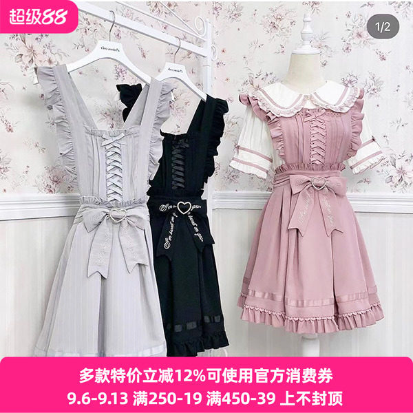 搬仓清货日系liz软妹复古甜美可爱量产型背带裙连衣裙JSK