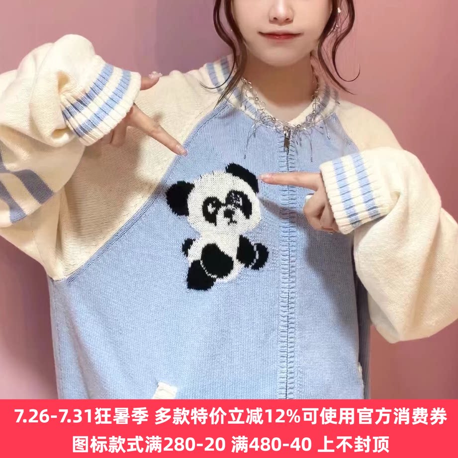 再入荷日系专柜1100+candy新款可爱熊猫刺绣oversize长款毛衣开衫