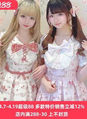 Meowchan现货日系夏季纯原奶油草莓量产型裙衣裙裤两件套装