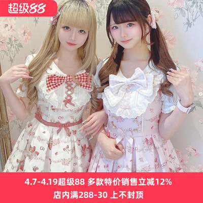 Meowchan现货日系夏季纯原奶油草莓量产型裙衣裙裤两件套装