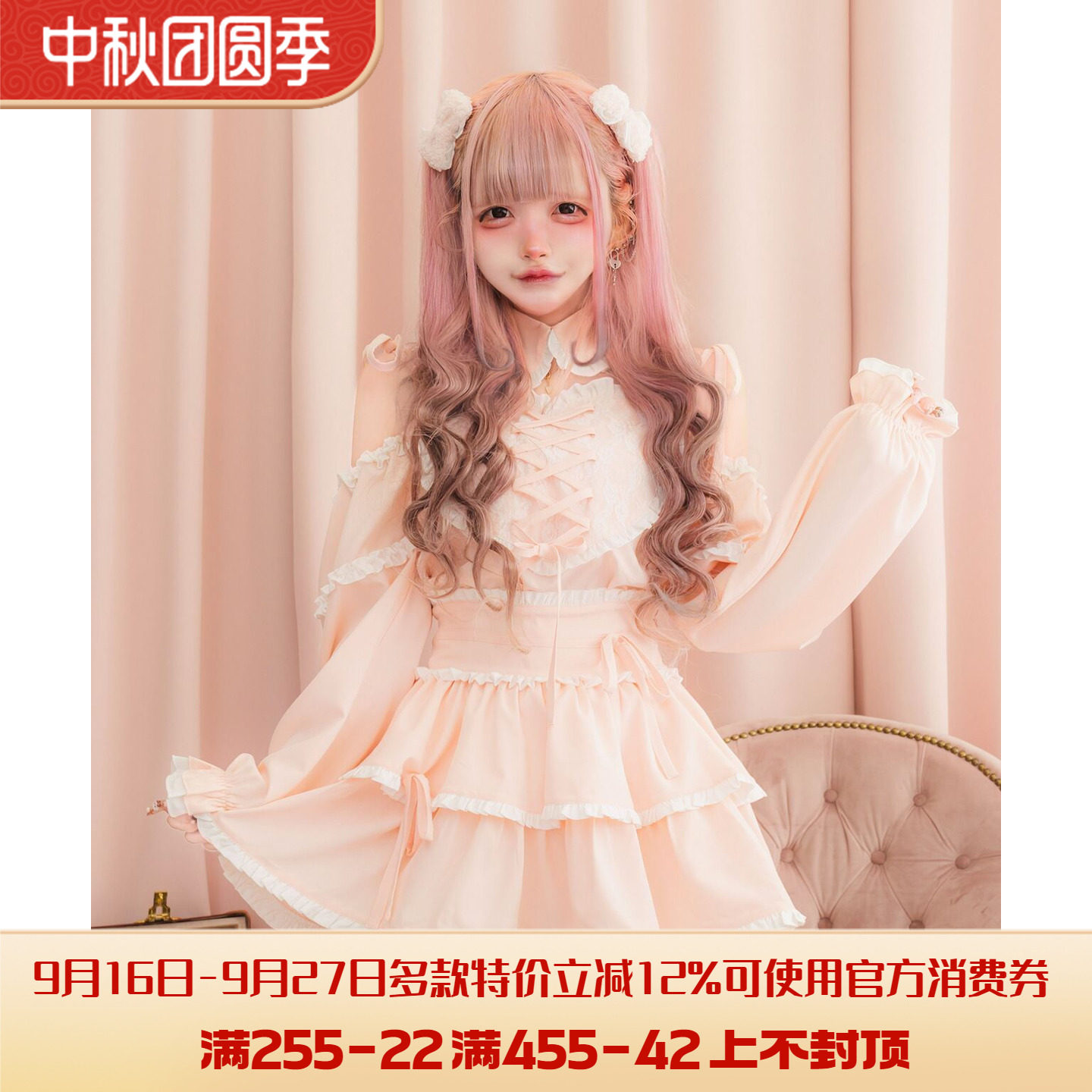 搬仓清货Meowchan日系nyanme蕾蕾系量产型甜美爱心绑带露肩上衣