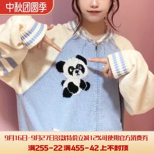 再入荷日系专柜1100+candy新款可爱熊猫刺绣oversize长款毛衣开衫