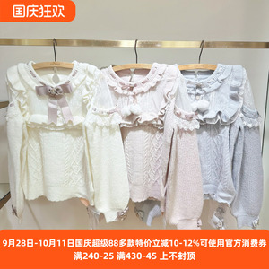 搬仓清货少量再入荷日系秋冬季爆款蕾系量产型蕾丝毛球毛衣