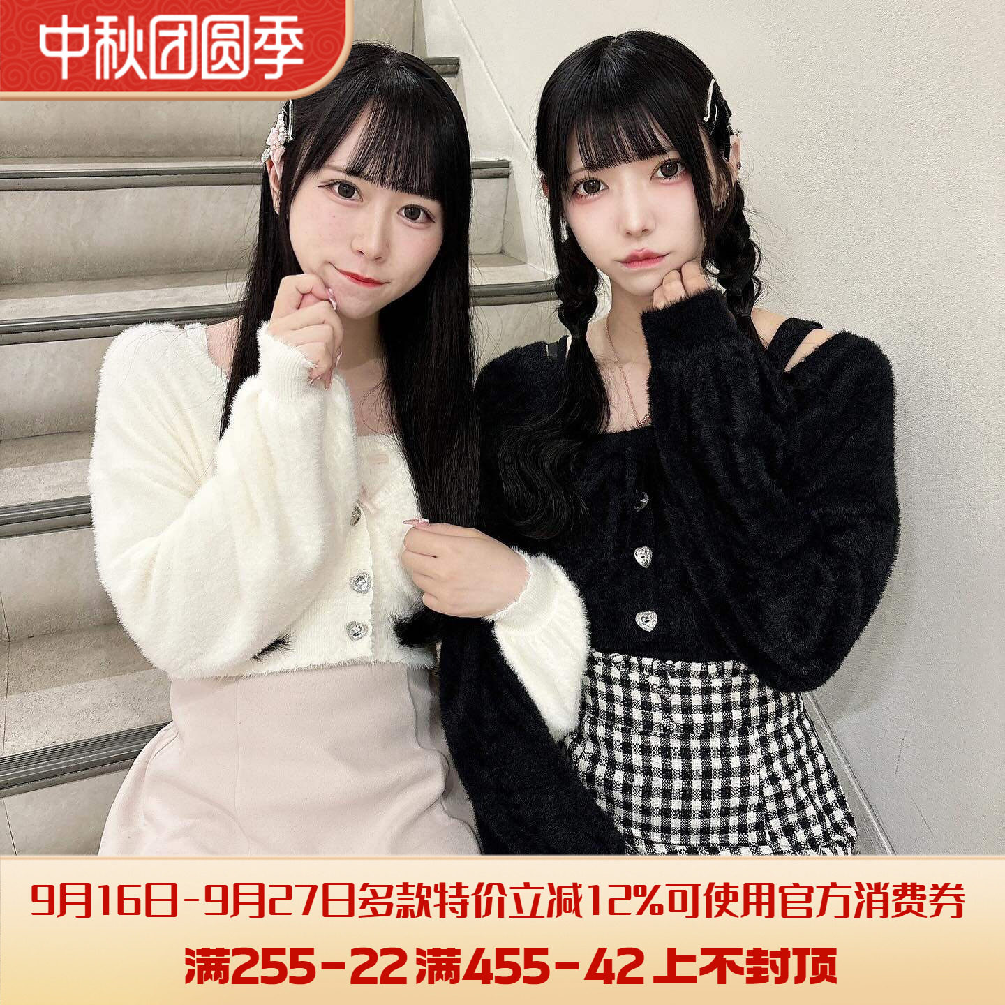 日系p家秋冬季量产型软妹软绵绵V领针织衫毛衣吊带套装
