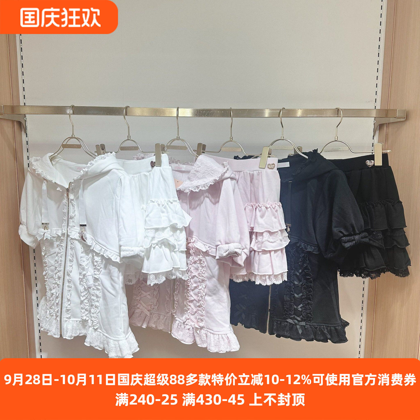 Meowchan日系甜美量产型蕾系短袖连帽运动服蛋糕短裙裤套装