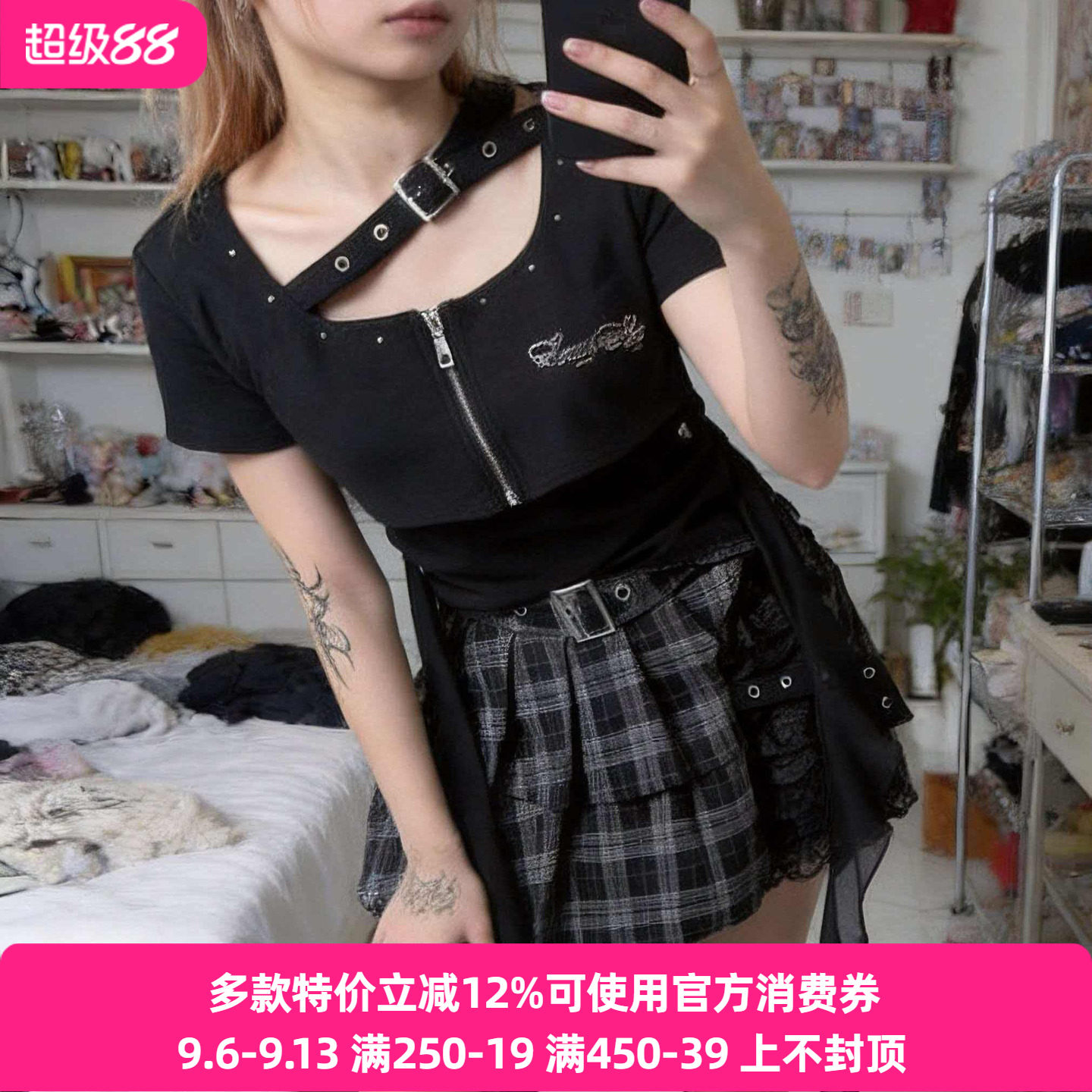 Meowchan日系暗黑风原宿风蕾蕾系朋克风亚文化假两件高腰上衣T恤