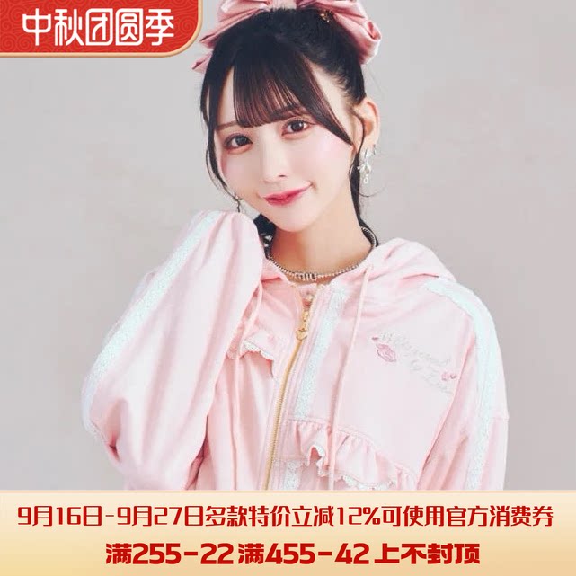 Meowchan日系新款量产型蕾蕾系刺绣字母高腰连帽卫衣开衫