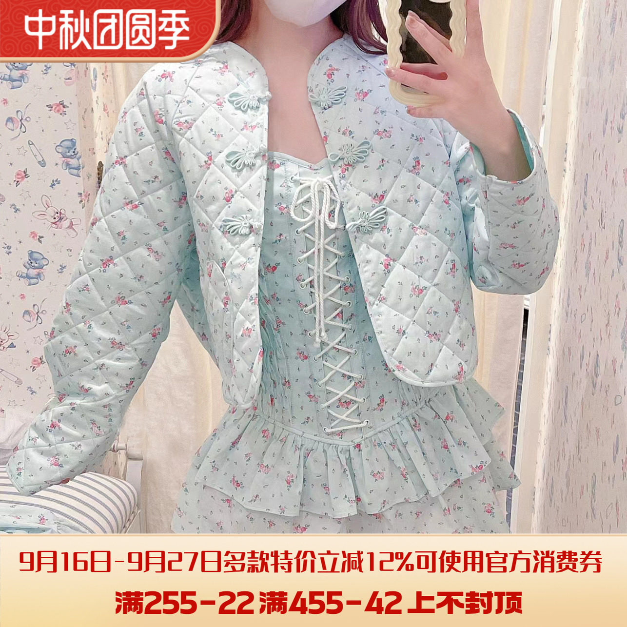 碎花中华风盘扣薄款棉衣外套