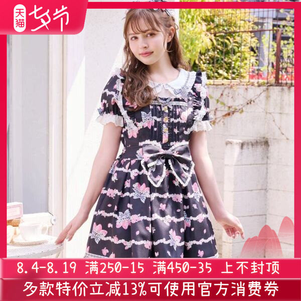 断色清仓日系夏季奶油草莓柄甜美量产型印花短袖连衣裙
