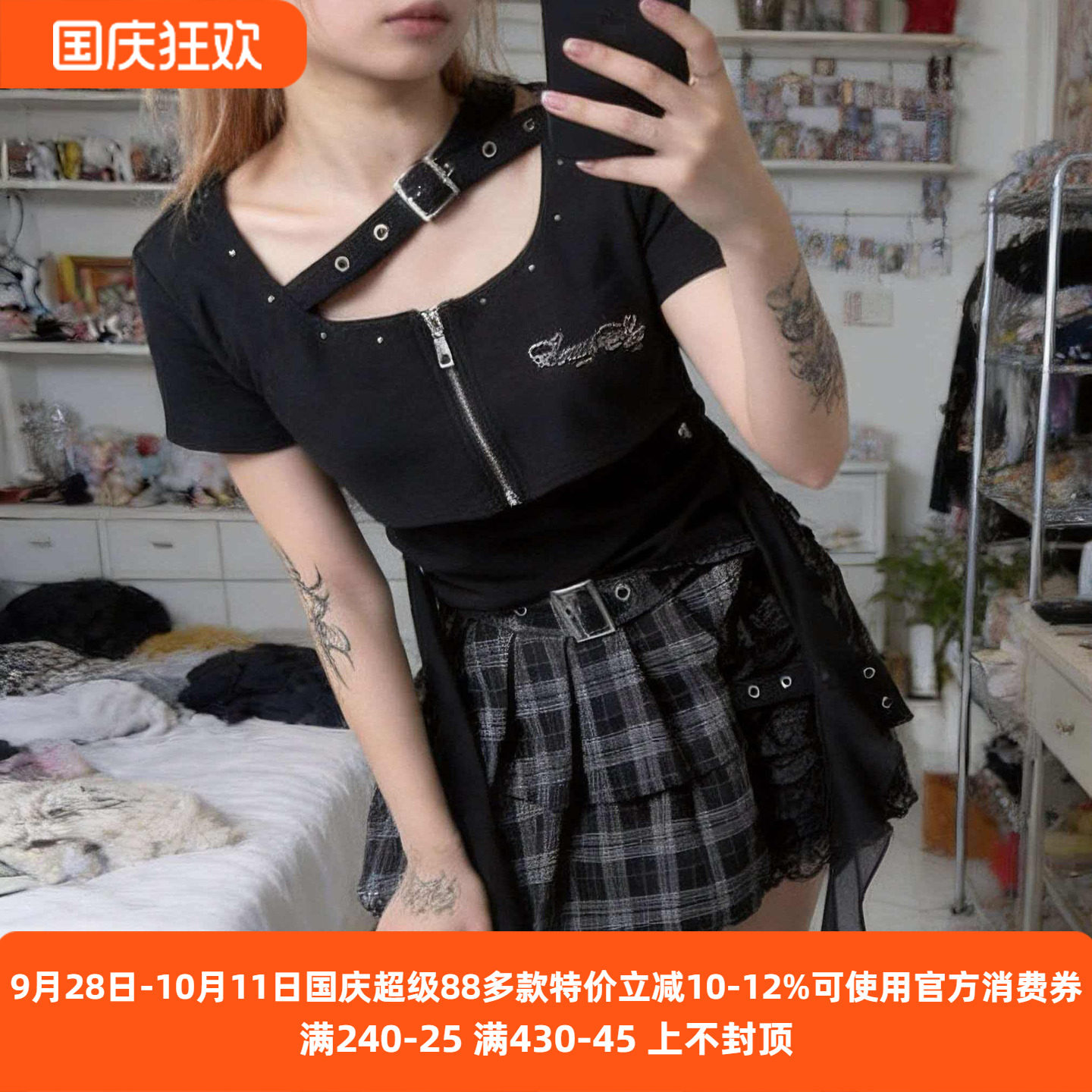 Meowchan日系暗黑风原宿风蕾蕾系朋克风亚文化假两件高腰上衣T恤