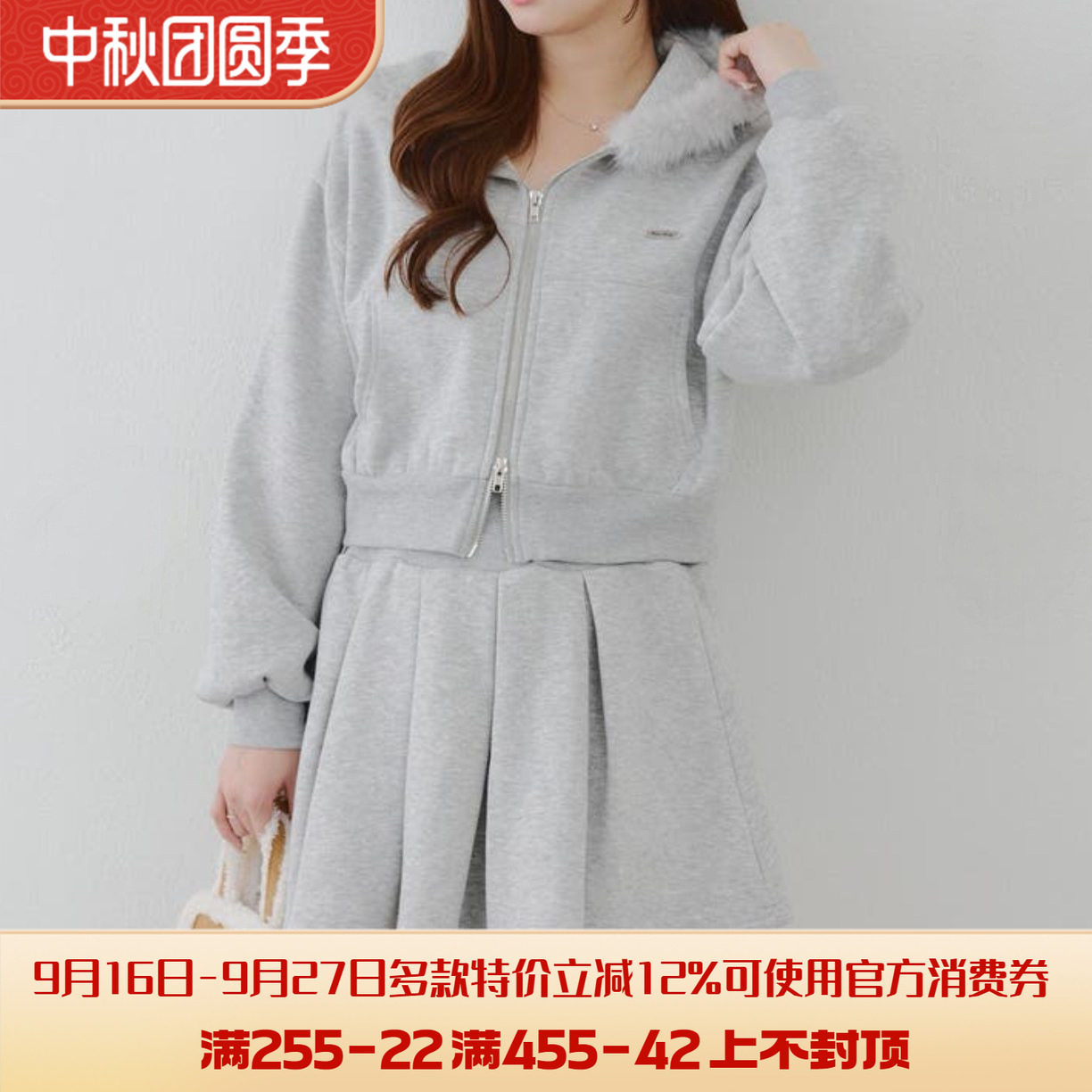 Meowchan日系秋冬季新款量产型清楚系毛领连帽卫衣开衫半裙套装