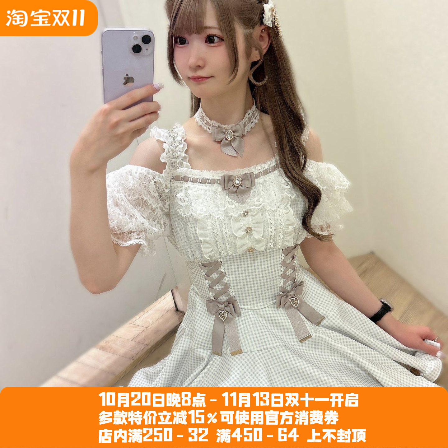 再入荷Meowchan日系夏季甜美仙女系量产型露肩吊带雪纺连衣裙
