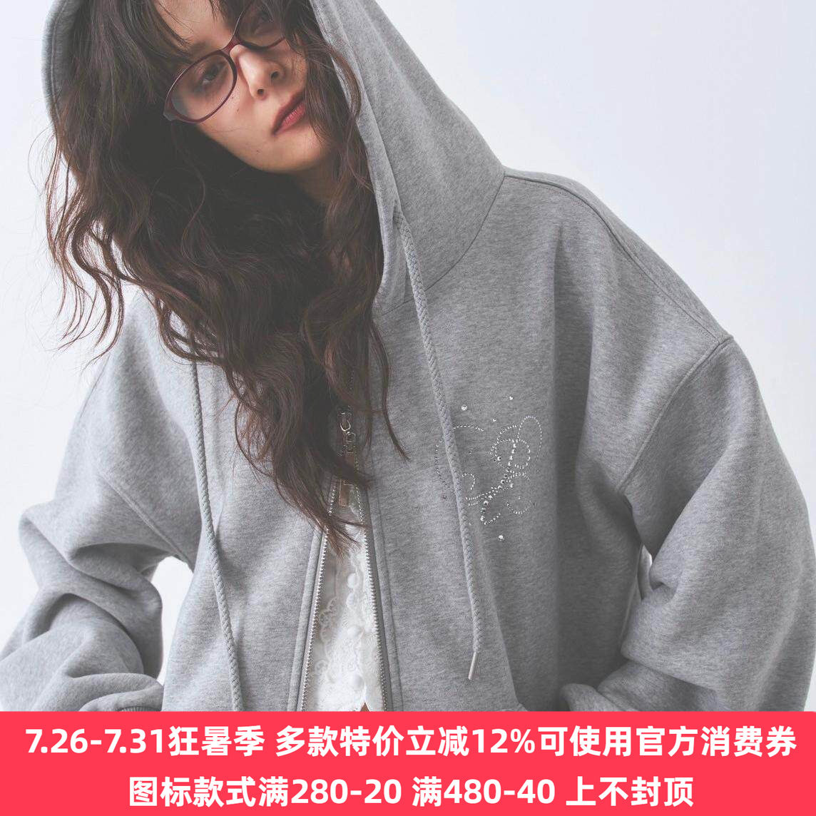 连帽卫衣开衫涤棉合作款