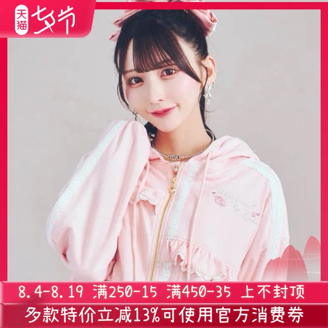 Meowchan日系新款量产型蕾蕾系刺绣字母高腰连帽卫衣开衫