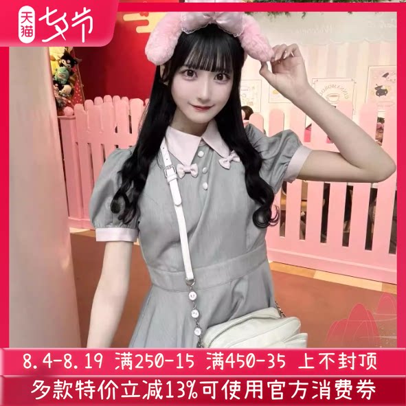 搬仓清货Meowchan日系P家甜美清楚系量产型蝴蝶结荷叶边短袖套装