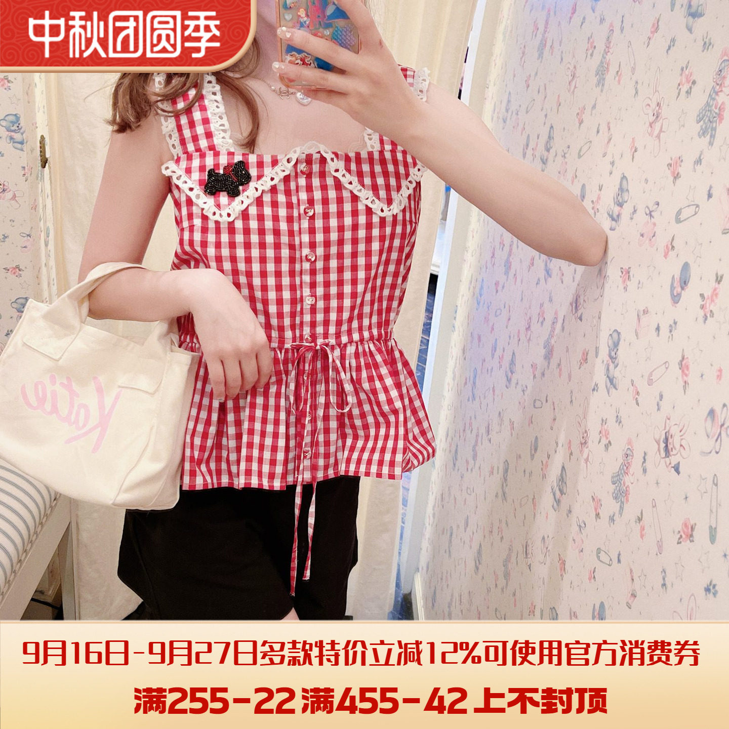 可爱格子吊带上衣吊带
