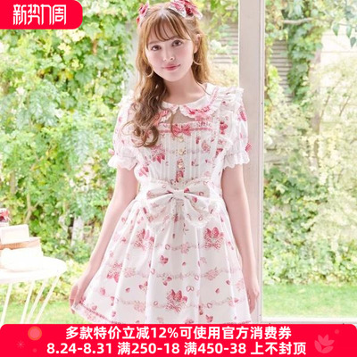 搬仓清货Meowchan日系夏季奶油草莓柄甜美量产型印花短袖连衣裙