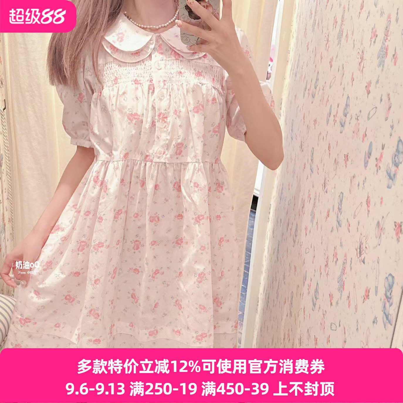 搬仓清货日系贵牌新款少女软妹超甜美碎花娃娃领泡泡短袖连衣裙
