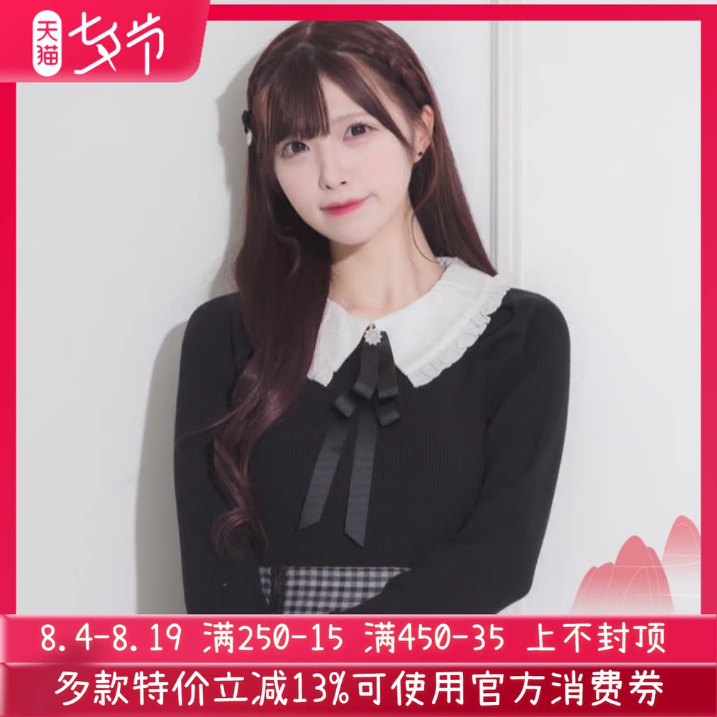 假两件打底针织衫毛衣