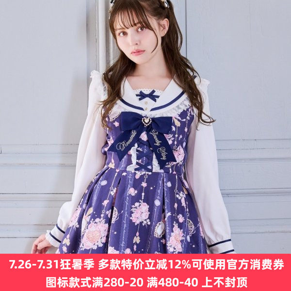 Meowchan现货日系秋冬季纯原星月宝石量产型长袖裙衣裙裤两件套装