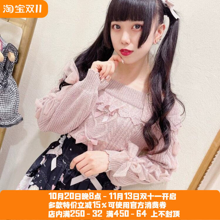 搬仓清货日系秋冬季liz蕾丝露肩爱心水钻蝴蝶结吊带毛衣
