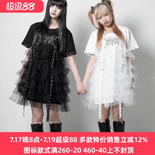 Meowchan贵牌lazy原宿风暗黑风蕾蕾系量产型荷叶边纱纱宽松连衣裙