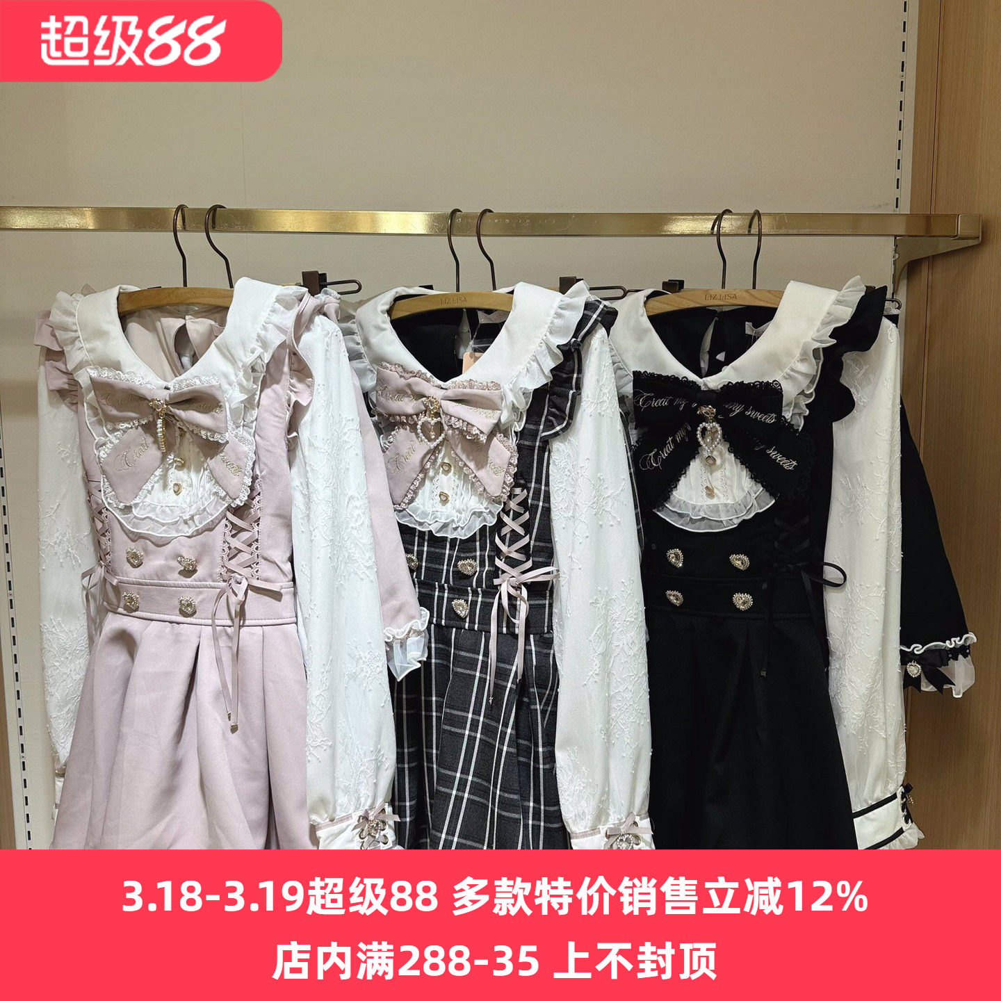 Meowchan蝴蝶结女仆风长袖连衣裙套装券后343元